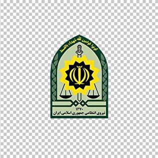 استخدام در فرماندهی انتظامی جمهوری اسلامی ایران (فراجا) - 1404