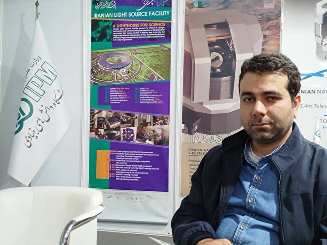 ایران پیشرفته‌ترین شتابدهنده نوری خاورمیانه را طراحی می‌کند