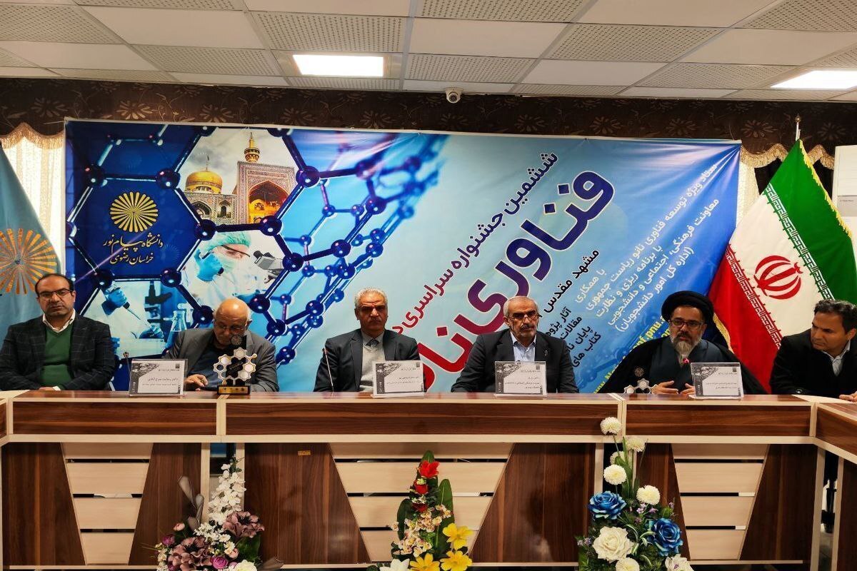 جشنواره نانو، بستری برای شناسایی استعداد‌های دانشجوی