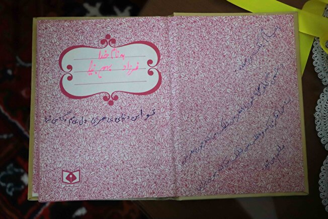 وقتی دفترچه خاطرات راز پرواز شهادت را فاش می‌کند