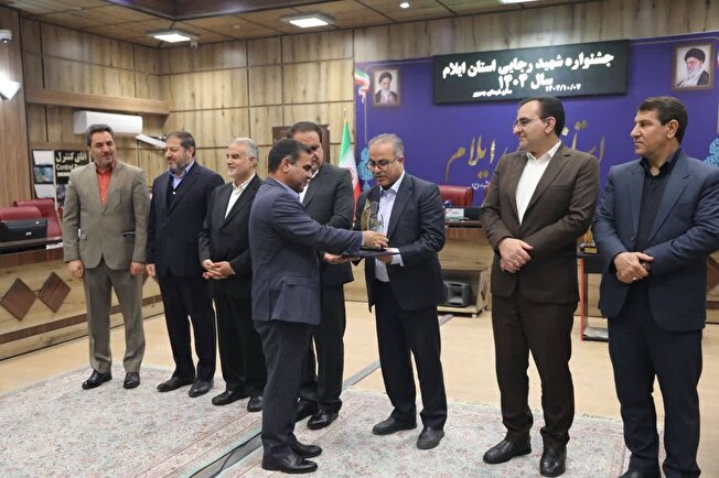 دستگاه‌های برتر در جشنواره شهید رجایی استان ایلام معرفی شدند