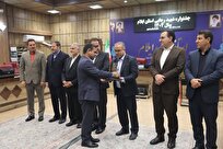 دستگاه‌های برتر در جشنواره شهید رجایی استان ایلام معرفی شدند