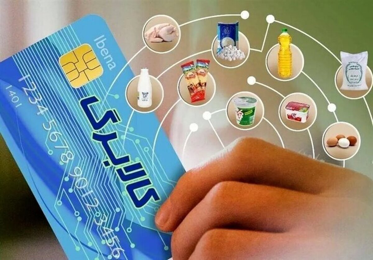 استفاده بیش از ۵۴۱ هزار خانوار آذربایجان شرقی از کالابرگ الکترونیکی