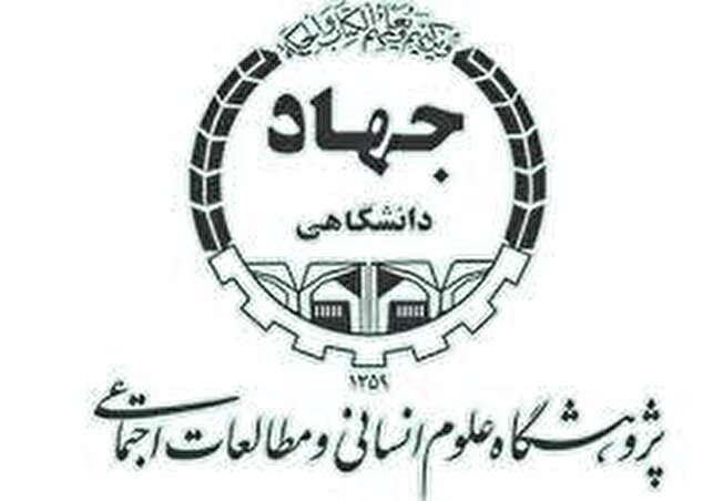 سومین نشست تخصصی پیش همایش سرمایه گذاری برای تولید برگزار می شود