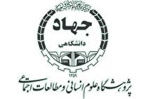 سومین نشست تخصصی پیش همایش سرمایه گذاری برای تولید برگزار می شود