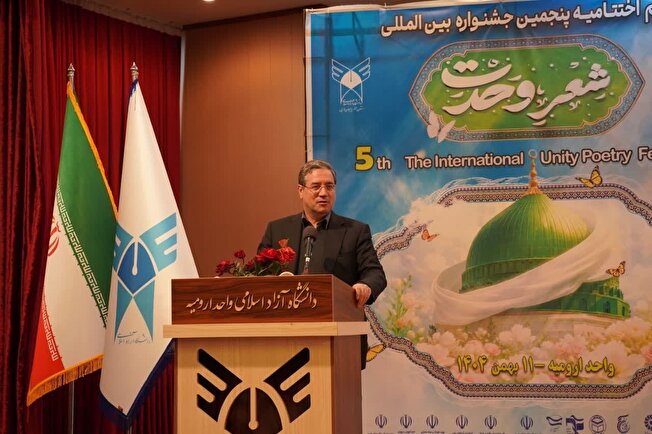 وحدت، امنیت و سرمایه‌گذاری سه ضلع پیشرفت آذربایجان‌غربی است