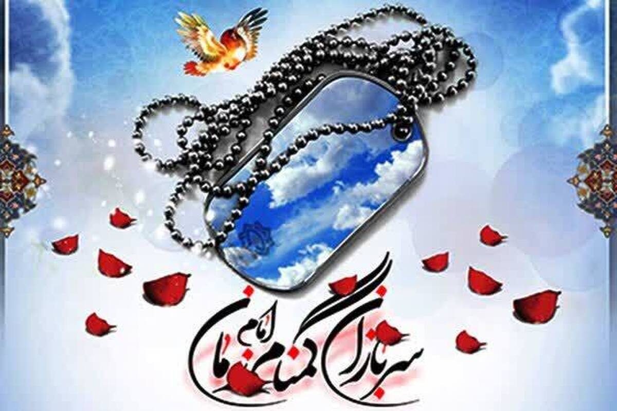 سربازان گمنام امام زمان (عج)، آنها که آرامش را بی‌صدا پاس می‌دارند