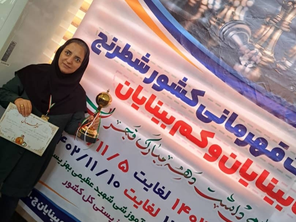 وقتی قهرمانی از دل ۶۴ خانه تاریک طلوع می‌کند