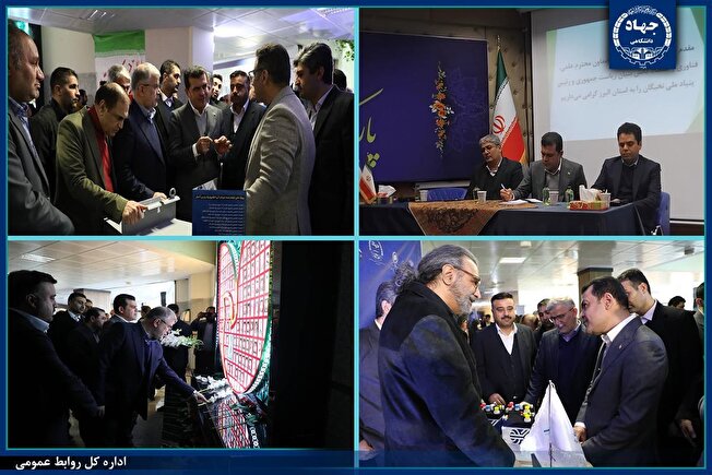 تأکید معاون علمی رئیس‌جمهور بر نقش‌آفرینی بیشتر جهاددانشگاهی در زیست‌بوم فناوری و نوآوری البرز/ اجرای طرح «نوشناس»