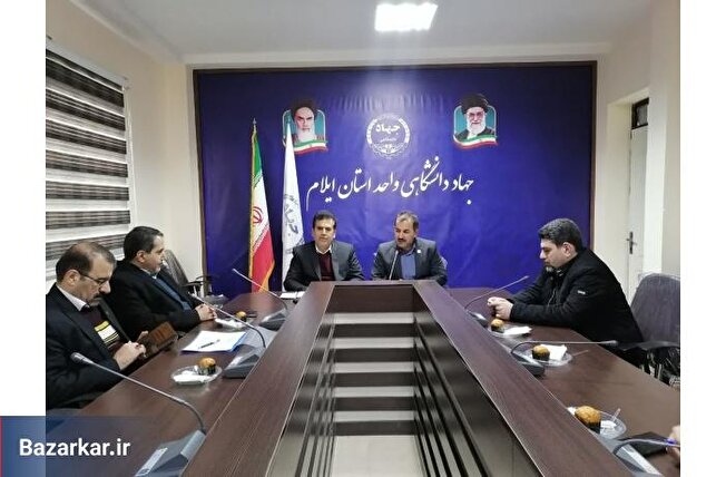 نقش‌آفرینی همه اعضای جهاددانشگاهی در تصمیم‌سازی‌ها/توسعه مشارکت دانشجویی و تقویت زیرساخت‌های نوین در ایلام