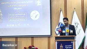 اختتامیه دهمین جشنواره رسانه‌ای ابوذر و دومین رویداد رسانه‌ای طنین در ایلام برگزار شد