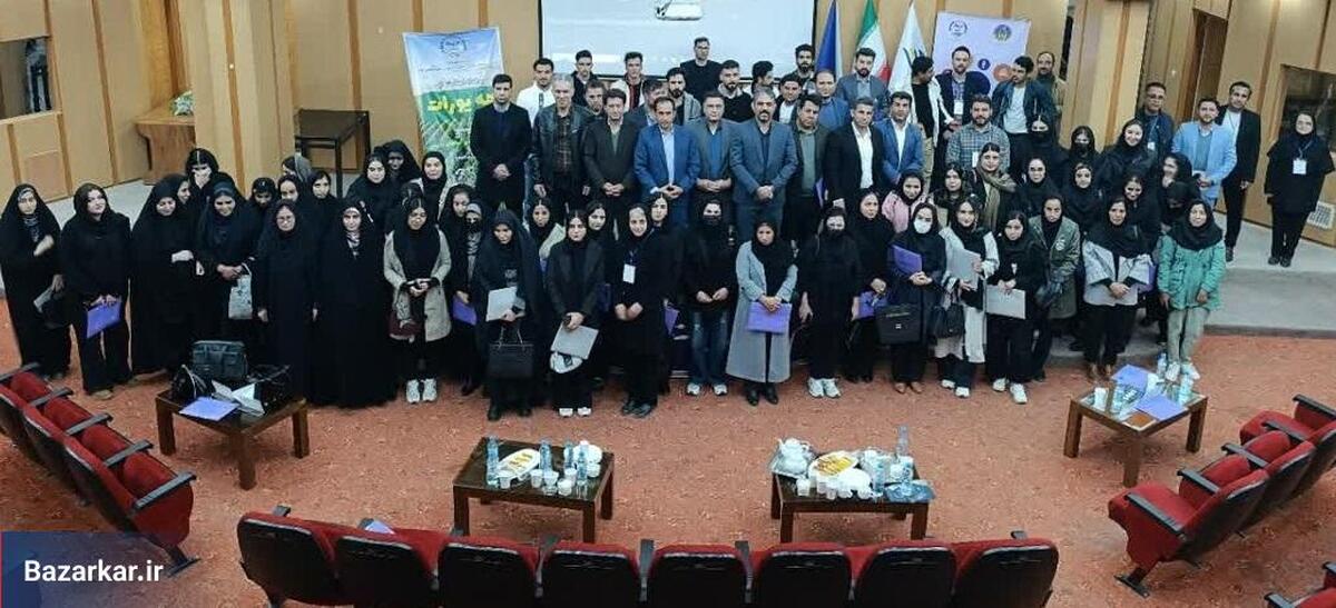 رویداد استارت آپی 