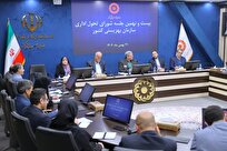 تصویب ایجاد مراکز 