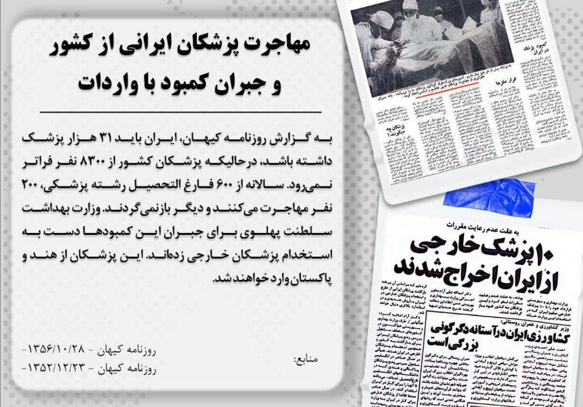 جان کودکی که پهلوی گرفت