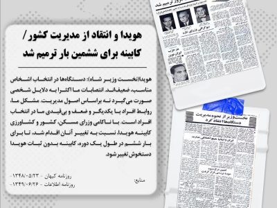 اعتراف تلخ نخست وزیر