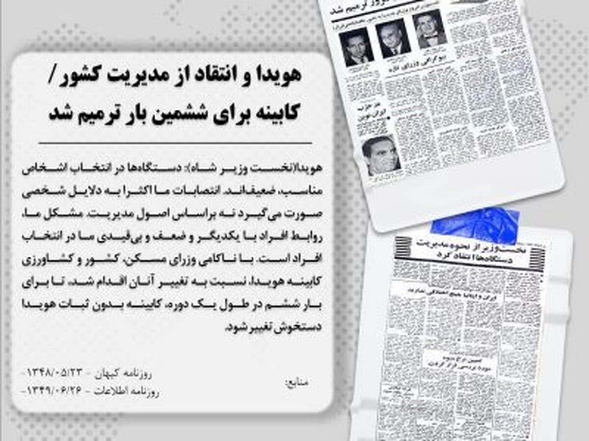 اعتراف تلخ نخست وزیر