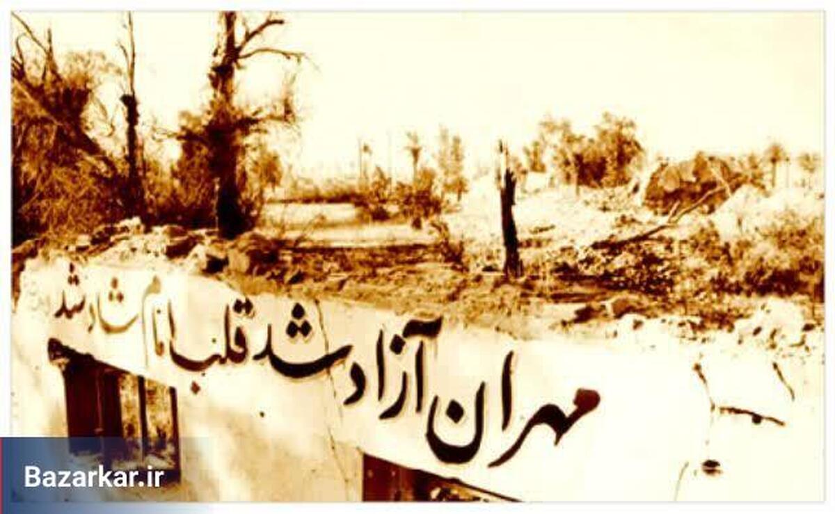 ۱۰ تیر، در تقویم روز ایلام شد