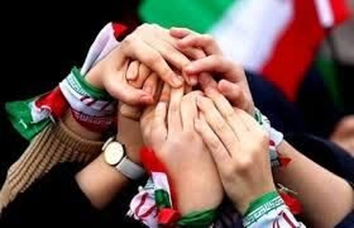 وحدت؛ رمز اقتدار و ثبات نظام جمهوری اسلامی ایران