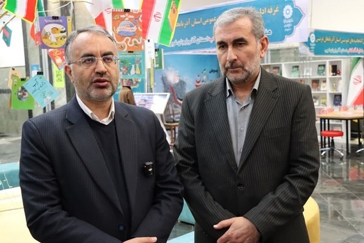 نمایشگاه کتاب ارومیه فرصتی برای نهادینه‌سازی فرهنگ مطالعه در نسل آینده