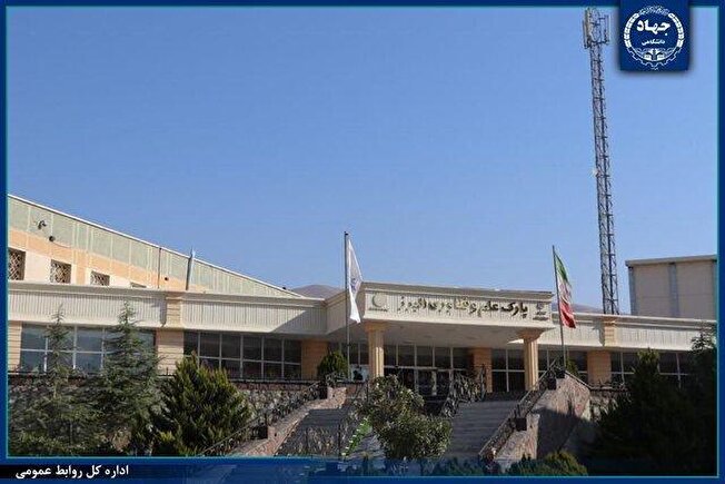 پارک علم و فناوری البرز جهاددانشگاهی؛ الگوی موفق توسعه زیست‌بوم نوآوری / تقدیر رسمی شورای عالی انقلاب فرهنگی