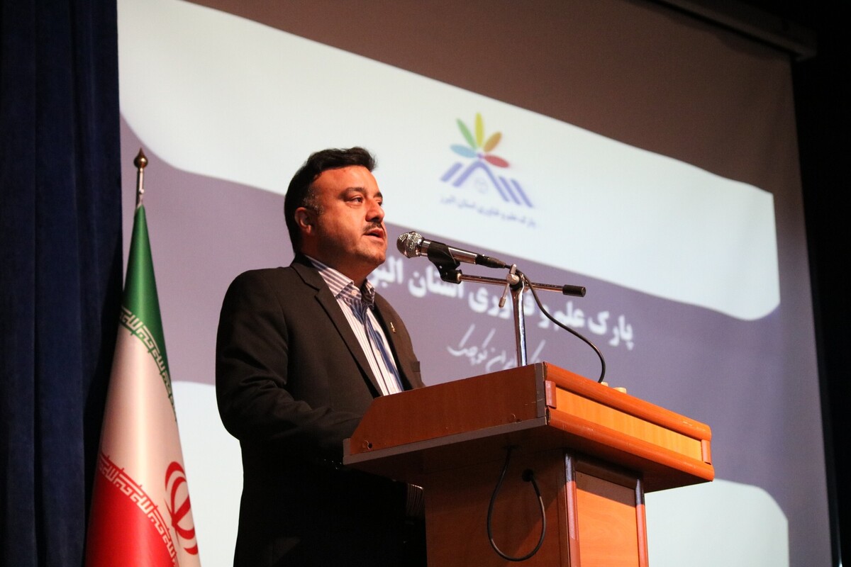 پارک علم و فناوری البرز جهادانشگاهی با قدرت در کنار مردم ایران ایستاده است