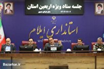 اربعین ۱۴۰۵ با سند اجرایی و برنامه‌ریزی منسجم برگزار می‌شود