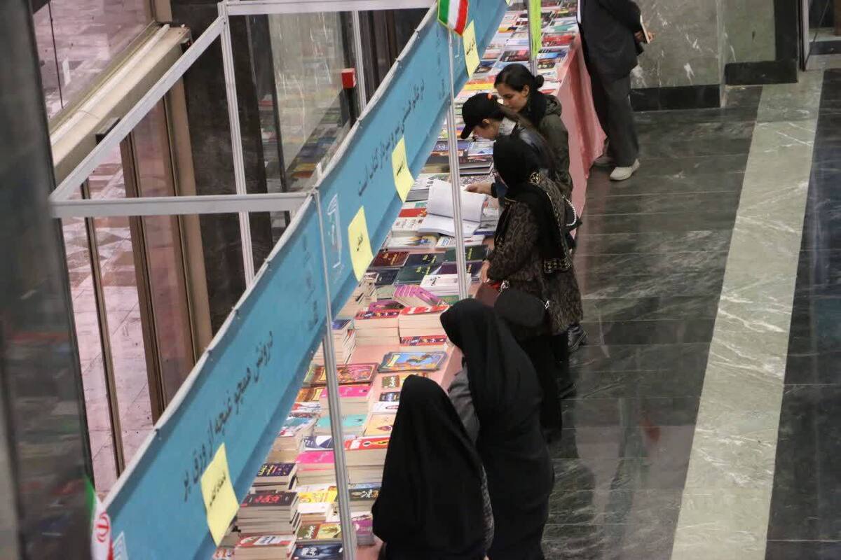 نمایشگاه کتاب در ارومیه