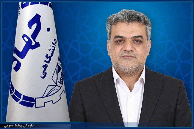 انتصاب سرپرست مرکز تخصصی آموزش، سنجش و توسعه مهارت‌های نوین جهاددانشگاهی