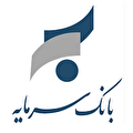 استخدام در بانک سرمایه