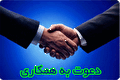 استخدام شرکت پیشگامان راد کیمیا در تهران