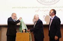 نشان روز ملی روانشناس و مشاور و لباس همسان کارشناس میدانی سلامت روان رونمایی شد
