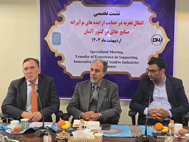 بررسی راهکارهای توسعه فعالیت شرکت‌های خلاق و دانش‌بنیان در کشور آلمان