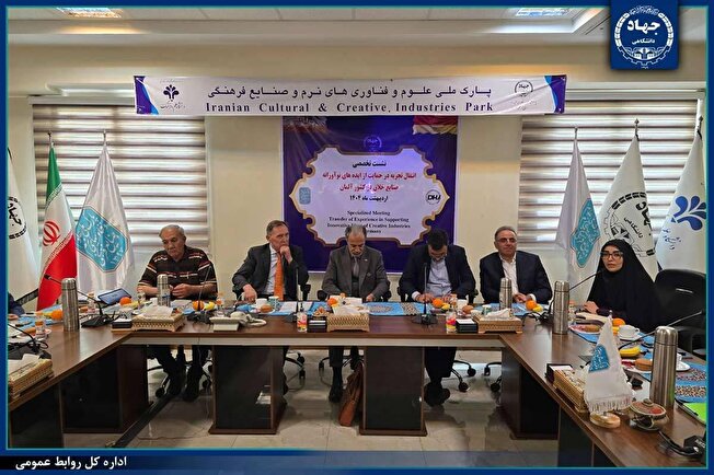 بررسی راهکار‌های توسعه فعالیت شرکت‌های خلاق و دانش‌بنیان در کشور آلمان