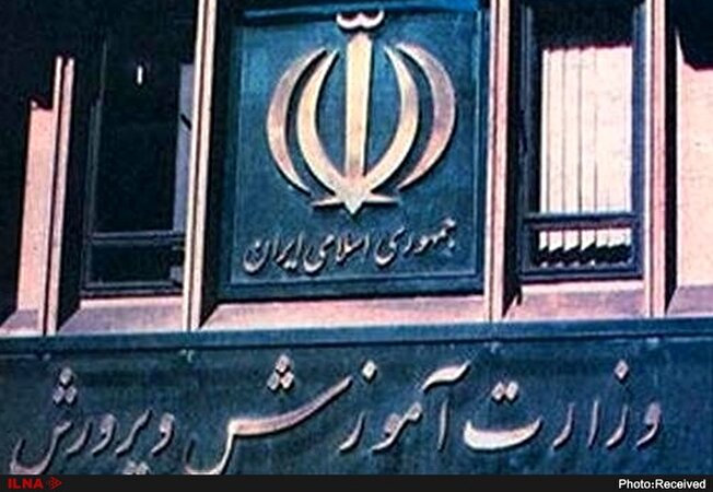 پرداخت فوق‌العاده ویژه سرایداران مدارس/ کارکنان اداری مشمول رتبه‌بندی می‌شوند