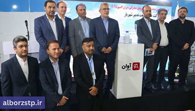 رونمایی از دو محصول دانش بنیان و فناورانه در حوزه پزشکی در هفتمین نمایشگاه توانمندی‌های صادراتی ایران (Iran Expo ۲۰۲۵)