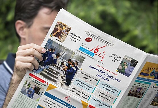 هفته نامه شماره 1409 نشریه بازارکار