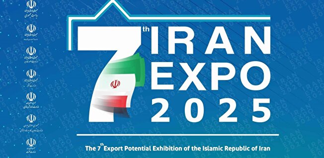 البرز در مسیر آینده صادرات؛ از رونمایی دارویی تا امضای تفاهمنامههای بینالمللی در ایران اکسپو ۲۰۲۵