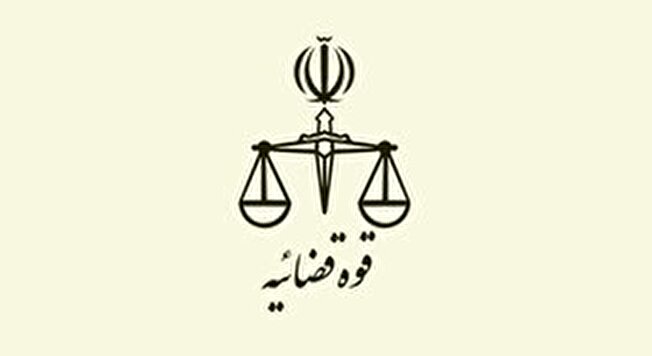 اعلام نتایج آزمون کتبی جذب مترجم رسمی قوه قضائیه سال ۱۴۰۳