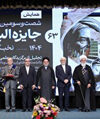 یک استاد و هفت دانشجوی دانشگاه تهران برنده جایزه البرز شدند