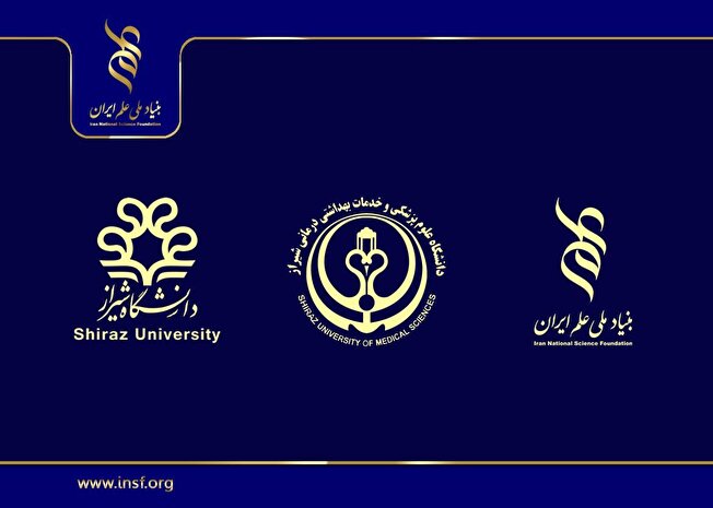 تشریح حمایتهای بنیاد در شهر حافظ و سعدی/ دو دانشگاه شیراز، مقصد بعدی برای معرفی بنیاد ملی علم ایران