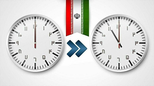 تغییر ساعات کاری ادارات و سازمان‌های دولتی