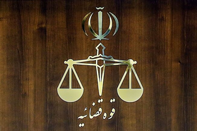 نتایج آزمون کتبی جذب مترجم رسمی قوه قضائیه سال ۱۴۰۳ اعلام شد