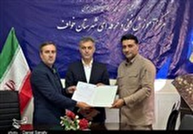 امضای تفاهم‌نامه تربیت متخصصان بومی معادن در خواف