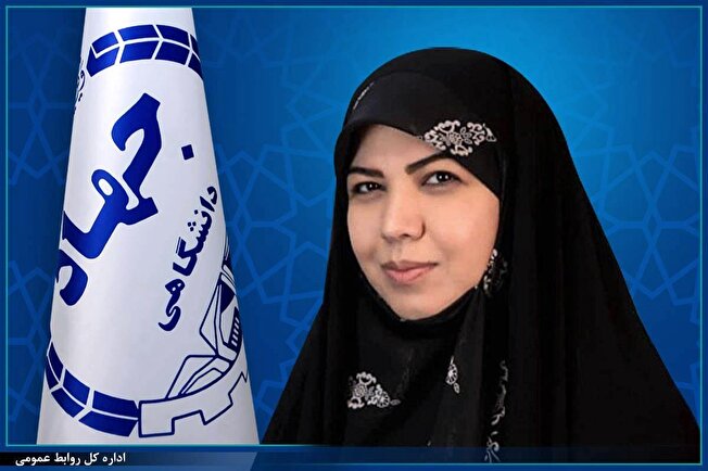 معاون پژوهش و فناوری جهاددانشگاهی منصوب شد