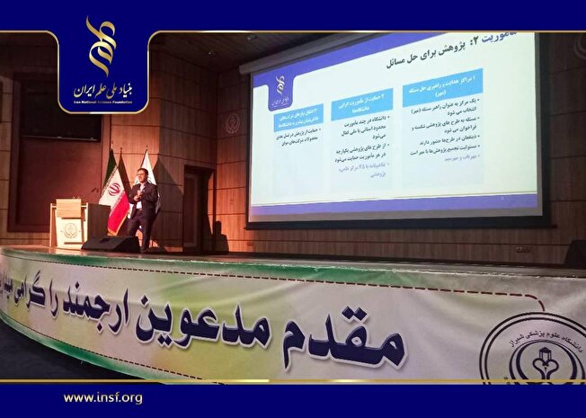شرح حمایتهای بنیاد ملی علم ایران و پاسخ به پرسشهای محققان شیرازی/ بازدید از دانشگاه علوم پزشکی شیراز، مرکز تحقیقات تغذیه و مرکز سلتراپی
