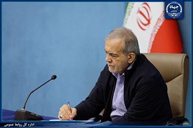 رییس جهاددانشگاهی عضو هیأت امنای بنیاد ملی نخبگان کشور شد