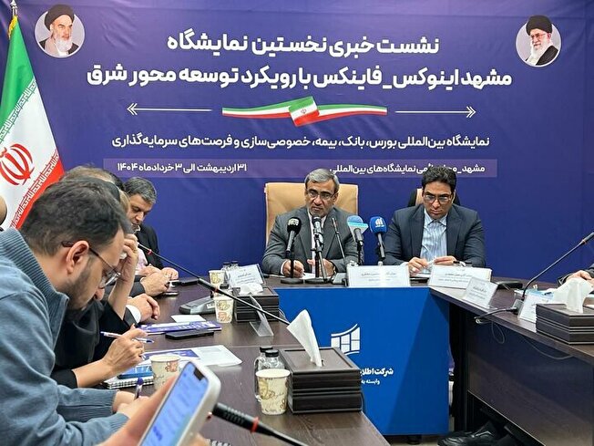 مشهد پایگاه توسعه سرمایه‌گذاری شرق کشور می‌شود