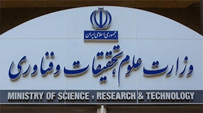 تدوین آیین‌نامه جدید استخدامی با مشارکت بیش از ۵۰ دانشگاه