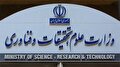 تدوین آیین‌نامه جدید استخدامی با مشارکت بیش از ۵۰ دانشگاه