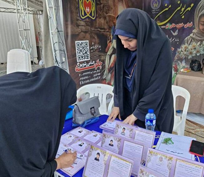 پایگاه جذب حامی کمیته امداد استان تهران در نمایشگاه بین‌المللی کتاب برپا شد